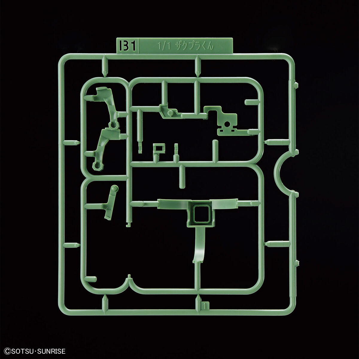 1/1 MS-06F Zakupla-Kun Deluxe set(Eco-Pla with Runner Ver. Recreation Parts)
