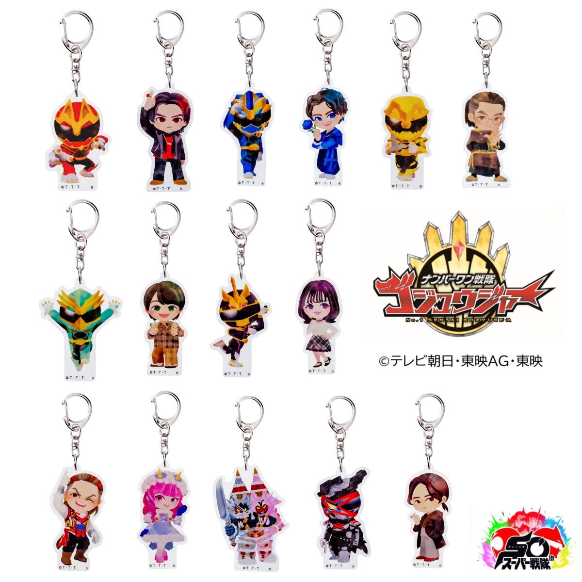 ゴジュウジャー バンダイ 大あたり キャラクターグッズ ゴジュウジャー バンダイ 大あたり キャラクターグッズ