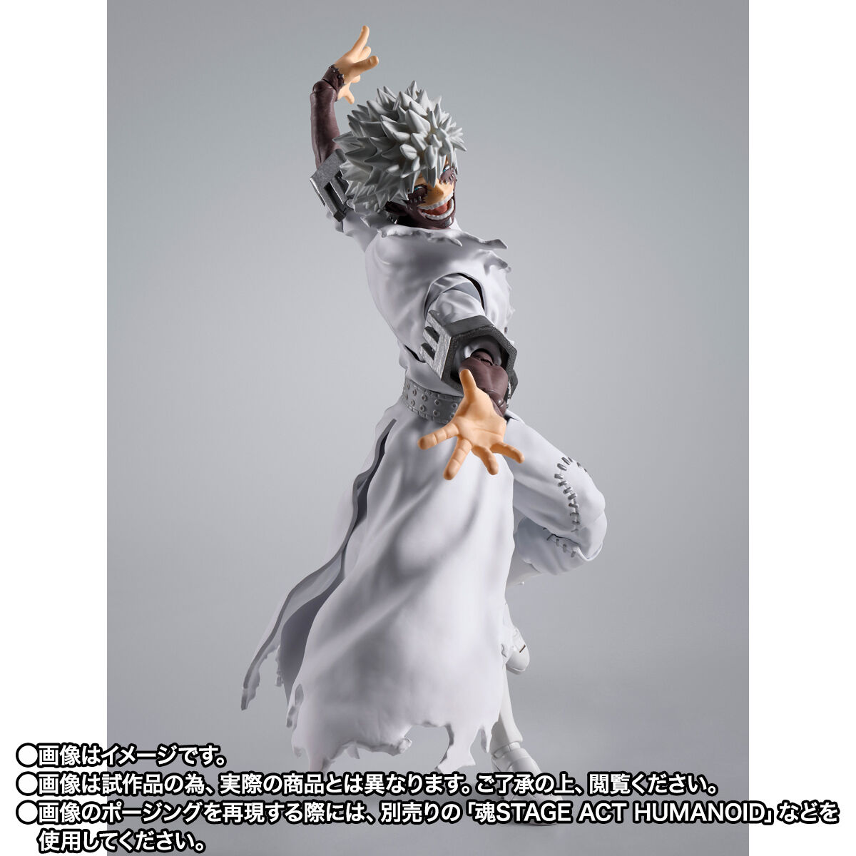 S.H.Figuarts 荼毘 | 僕のヒーローアカデミア フィギュア