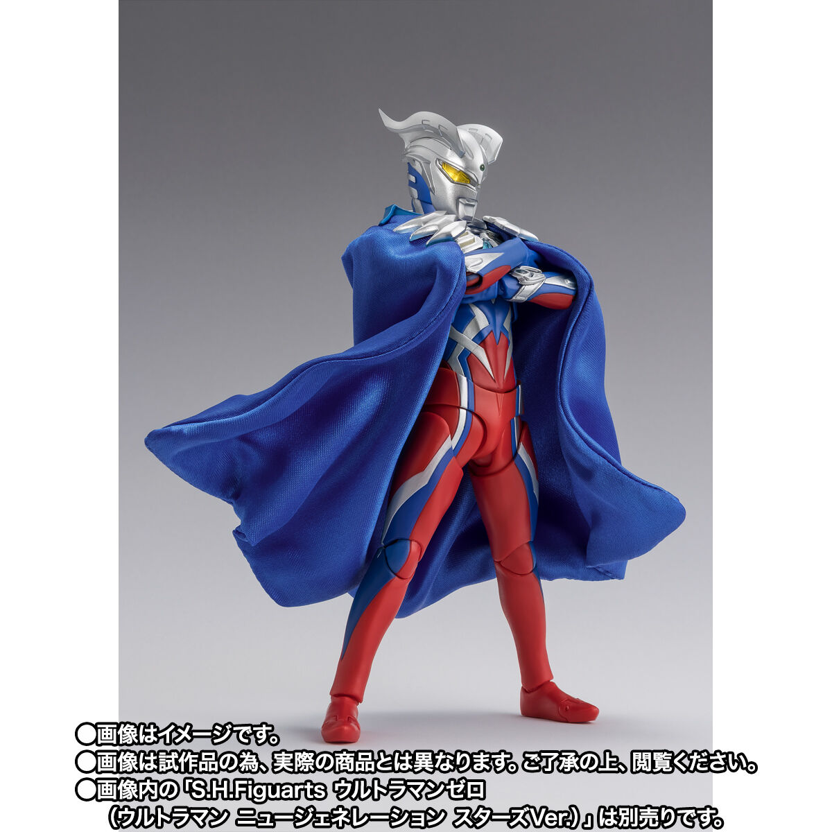 ウルトラマンゼロの「ウルトラゼロマント」をモチーフにした