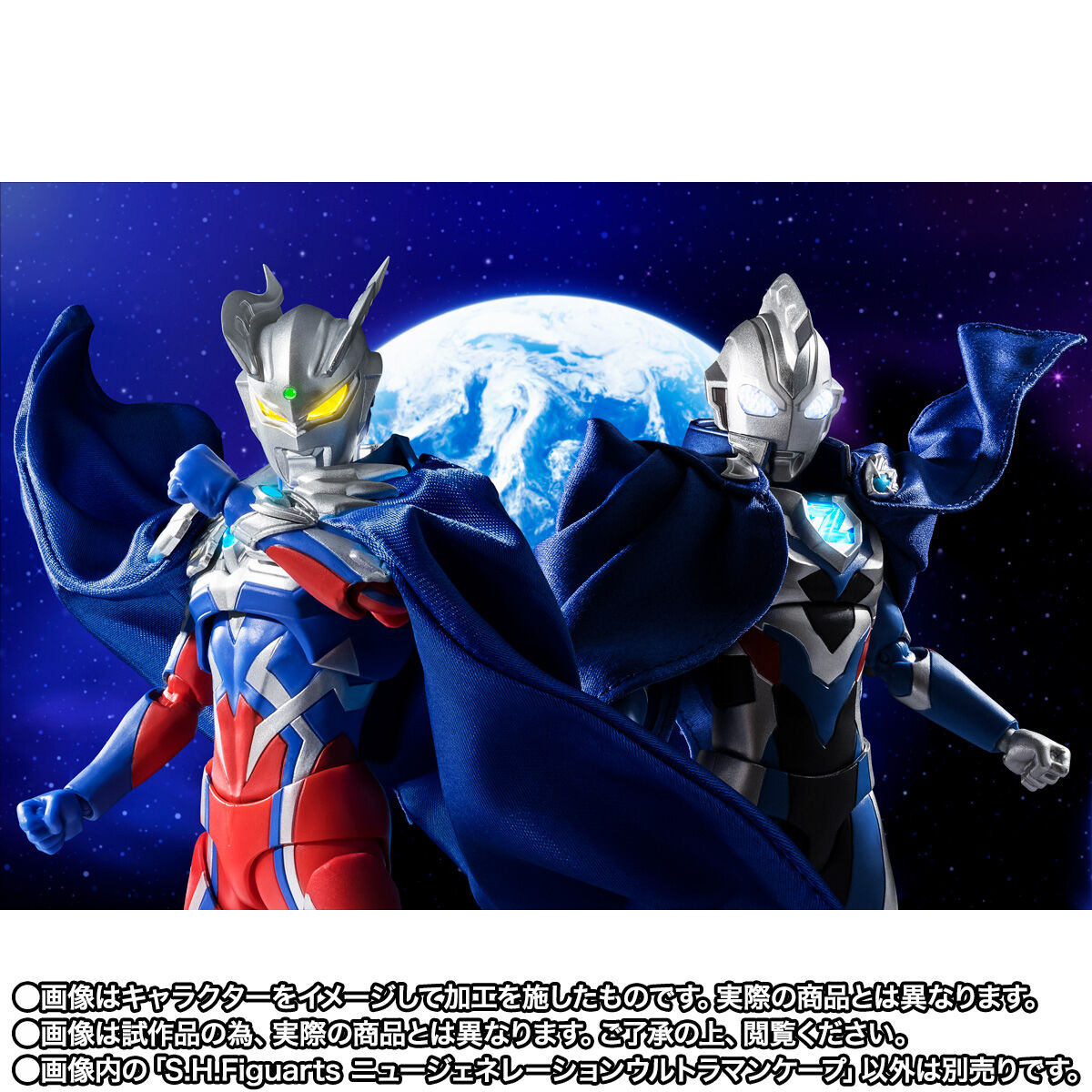 S.H.Figuarts ウルトラマンゼロ （ウルトラマン ニュー