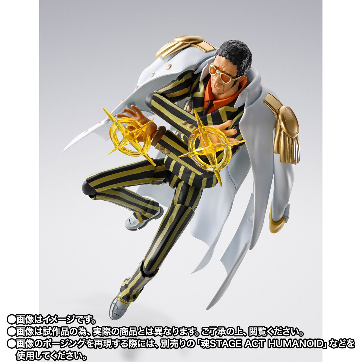 ユ*ン様 POP マルコ S.Hフィギュアーツ 黄猿 フィギュアーツZERO ［EXTRA BATTLE］ “三大将”ボルサリーノ-黄