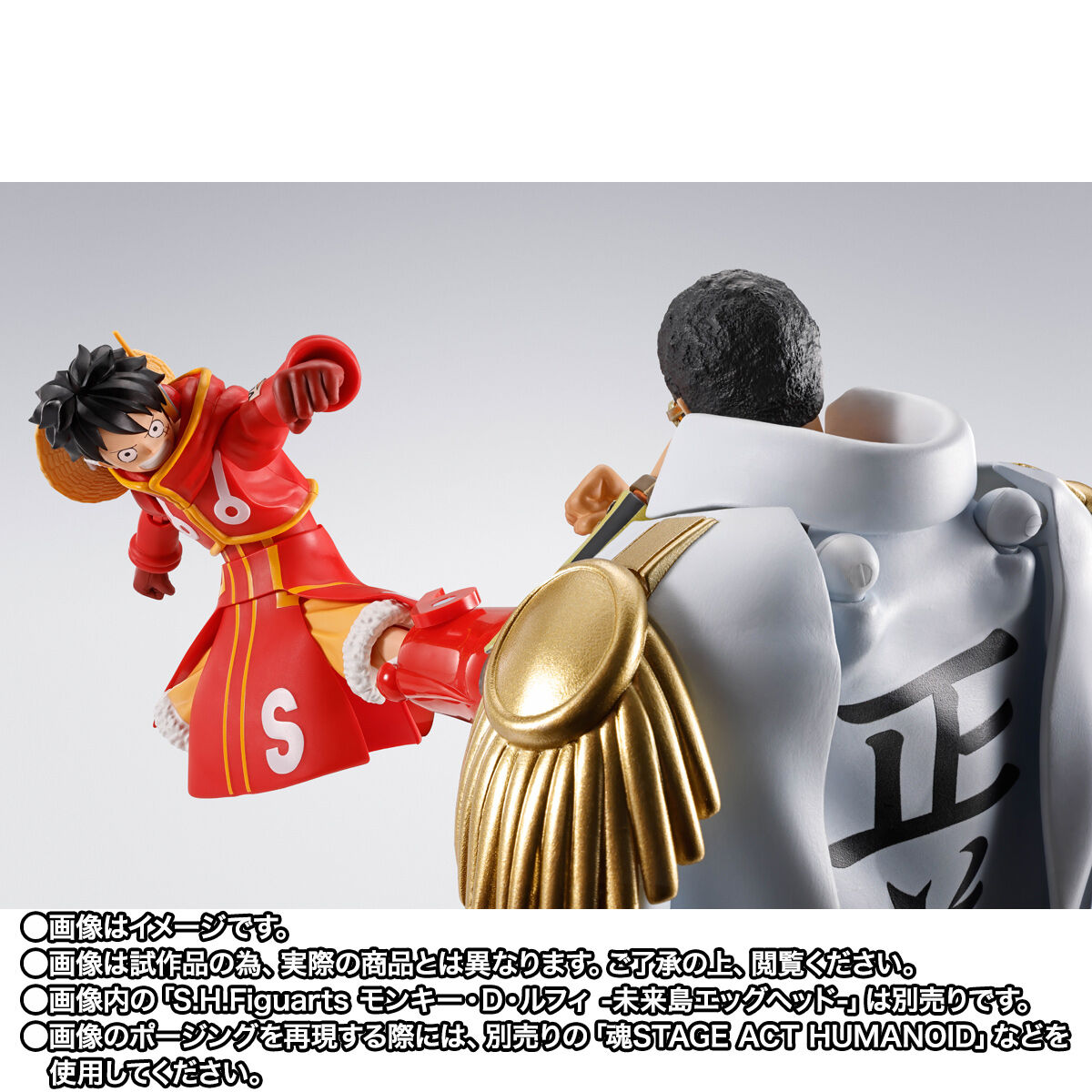 S.H.Figuarts ボルサリーノ -未来島エッグヘッド- | ONE PIECE
