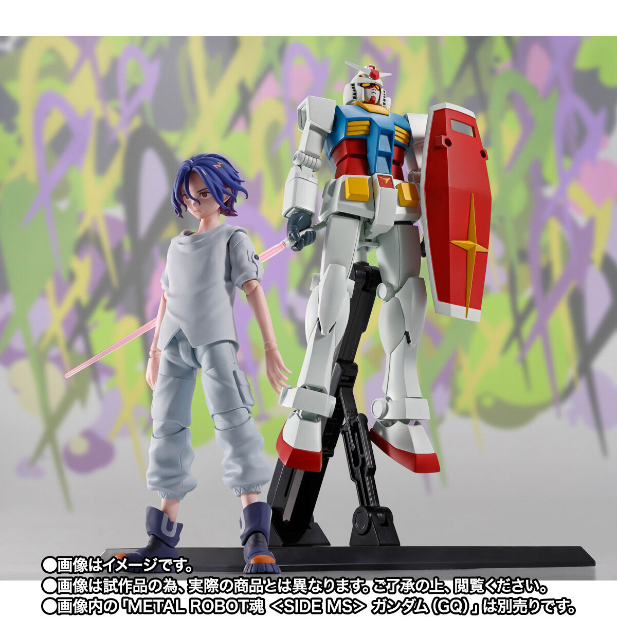 S.H.Figuarts シュウジ・イトウ | ガンダムシリーズ フィギュア