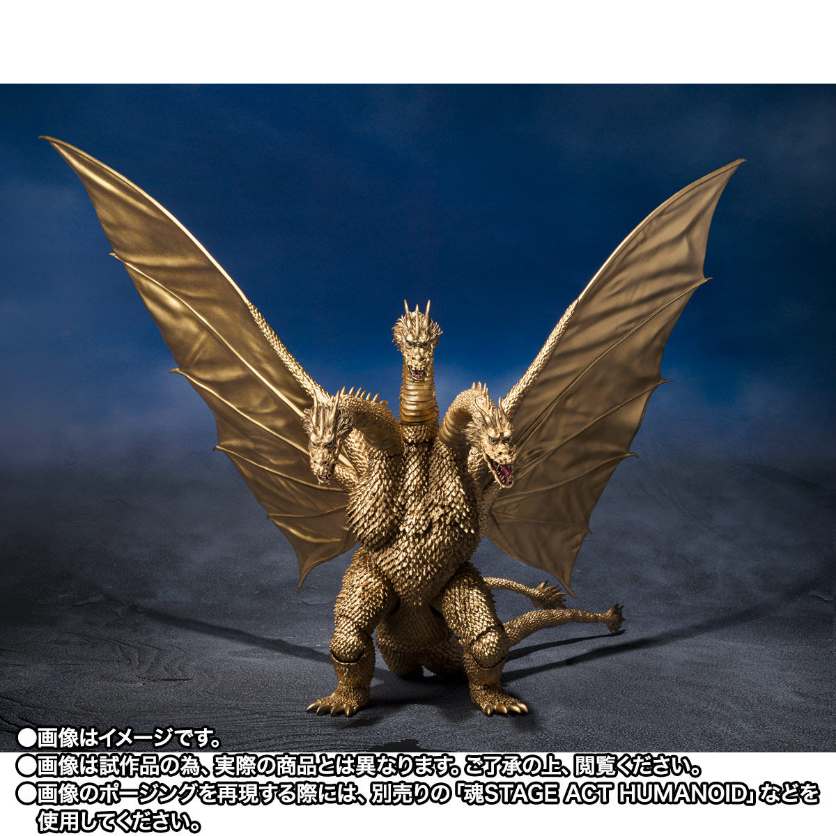 抽選販売】S.H.MonsterArts キングギドラ Special Color Ver
