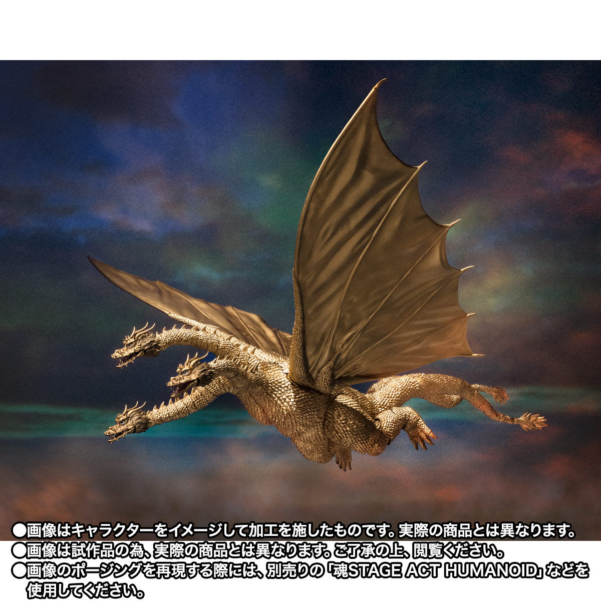 キングギドラ フィギュア Amazon.co.jp: 【AC】HIYAToys 1/12 EXQUISITE BASICシリーズ