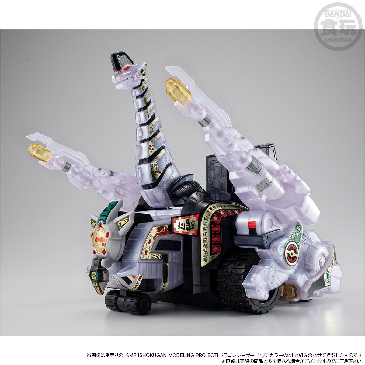 SMP [SHOKUGAN MODELING PROJECT] 獣騎神 キングブラキオン