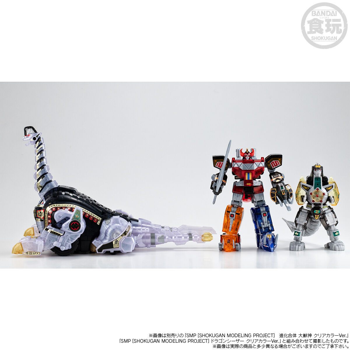 キングヒロユキ獣　禁未来玩具 キングヒロユキ獣 禁未来玩具 キングヒロユキ獣 禁未来玩具