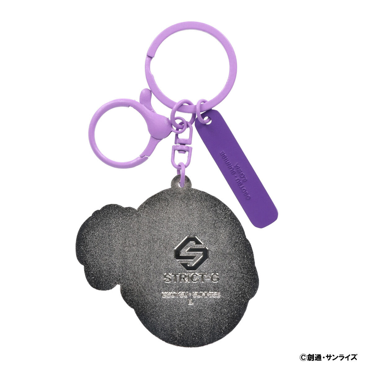 STRICT-G『機動戦士Gundam GQuuuuuuX』ハロ キーホルダー