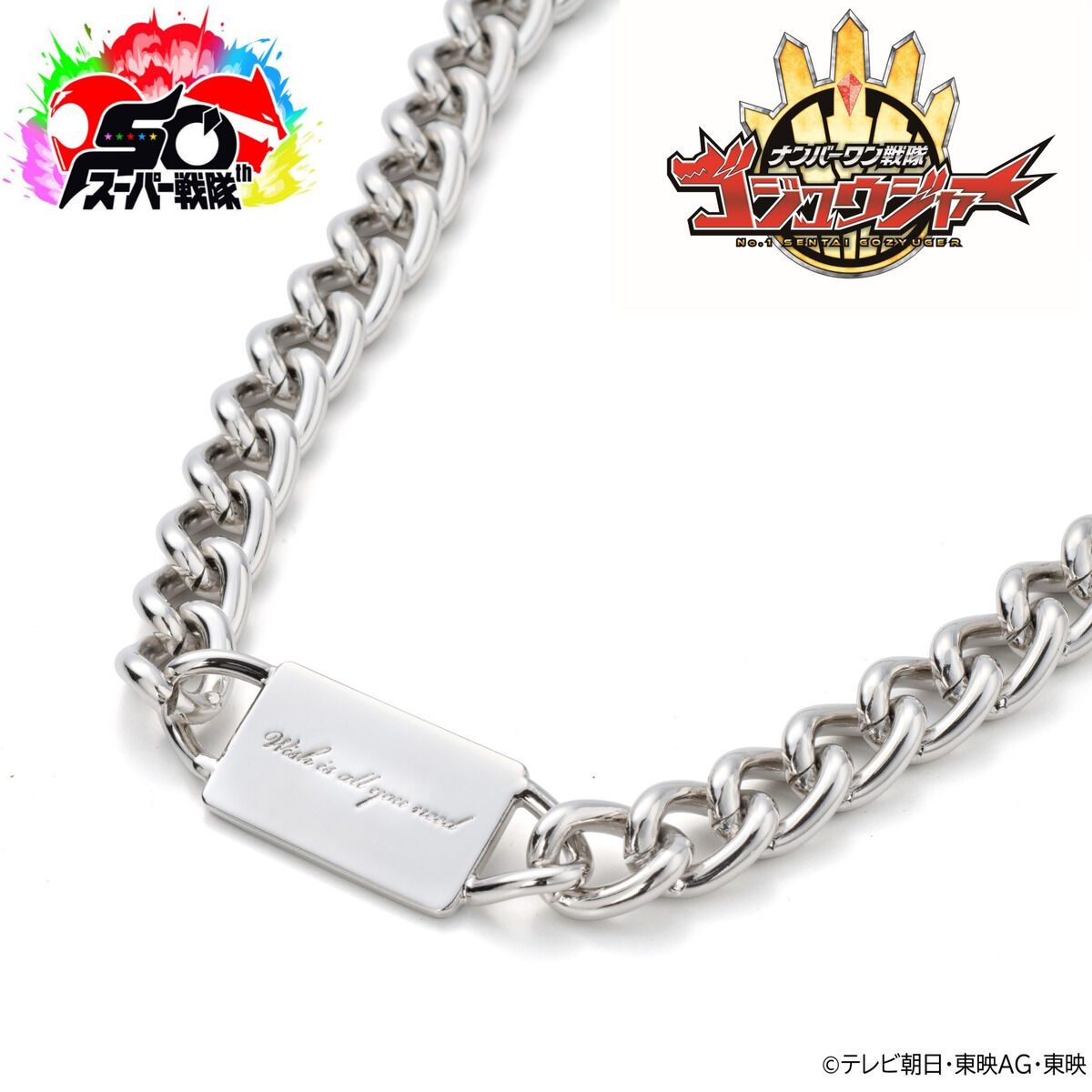 ファッションアイテム人気ランキング ナンバーワン戦隊ゴジュウジャー ゴジュウウルフ／遠野吠 特撮