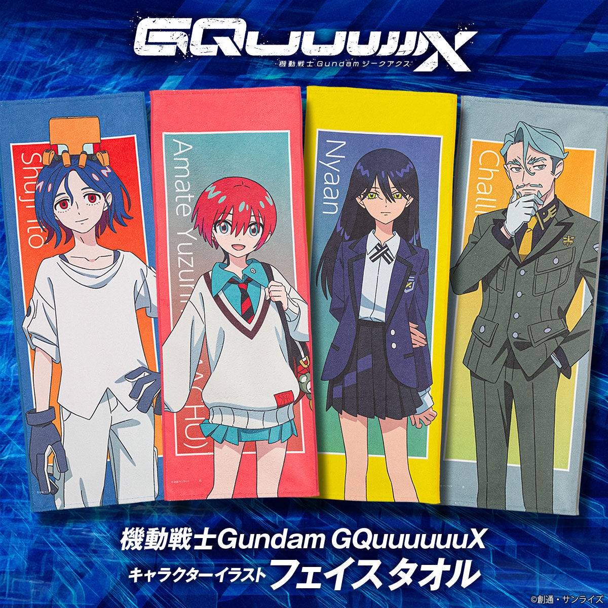 機動戦士Gundam GQuuuuuuX キャラクターイラスト フェイスタオル