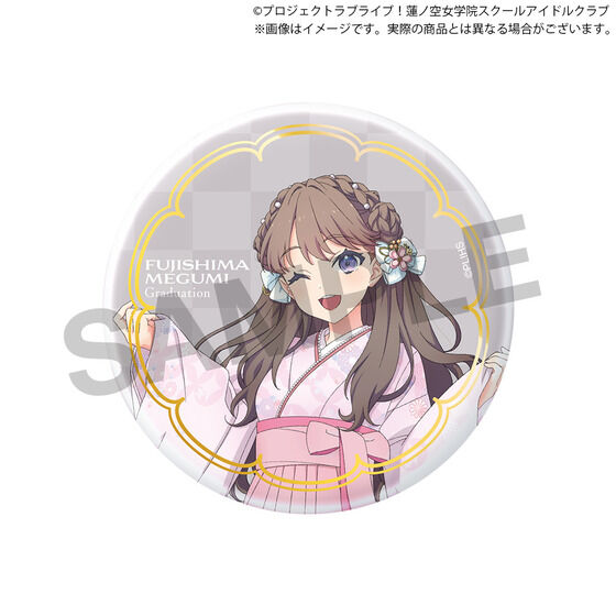 【未開封】蓮ノ空女学院購買部 Graduation Memorial 3点セット ラブライブ！蓮ノ空女学院スクールアイドルクラブ 蓮ノ空女学院