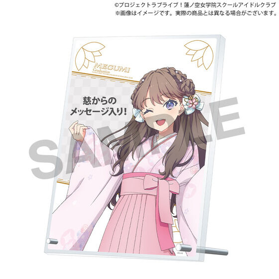 【未開封】蓮ノ空女学院購買部 Graduation Memorial 3点セット ラブライブ！蓮ノ空女学院スクールアイドルクラブ 蓮ノ空女学院