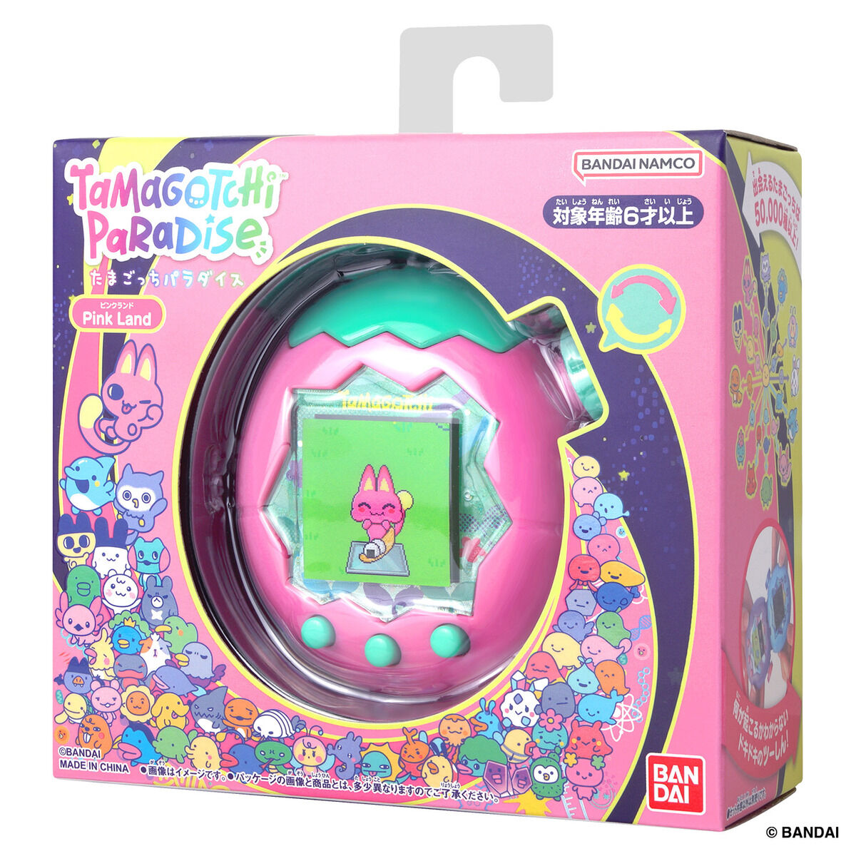 Amazon | [バンダイ(BANDAI)] Original Tamagotchi Color