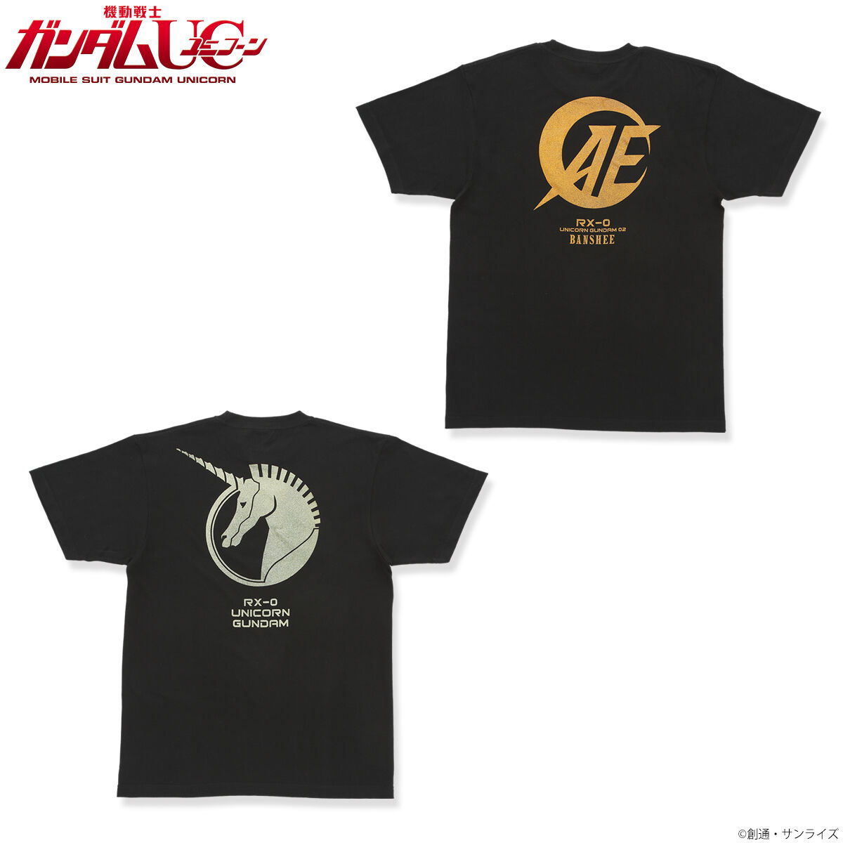 機動戦士ガンダムUC ゴールドラメプリント Tシャツ 【2025年7月発送