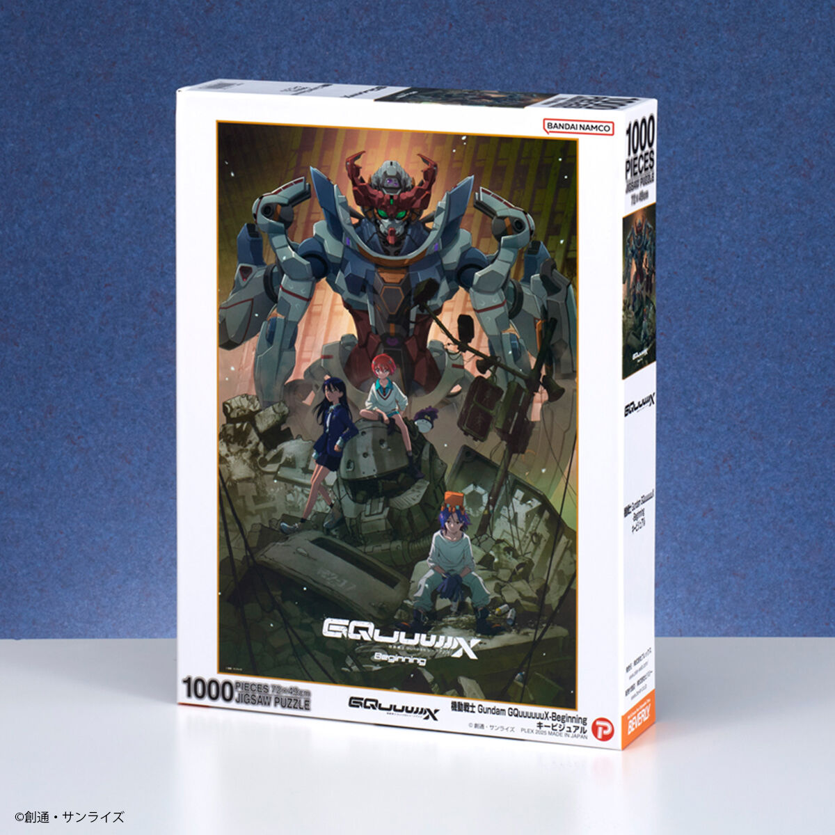 最高級のスーパー Gundam GQuuuuuuX-Beginning ジグソーパズル キービジュアル ジグソーパズル