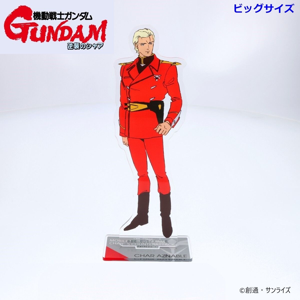 ガンダム シャア シャア・アズナブル ラバーストラップ ラバスト