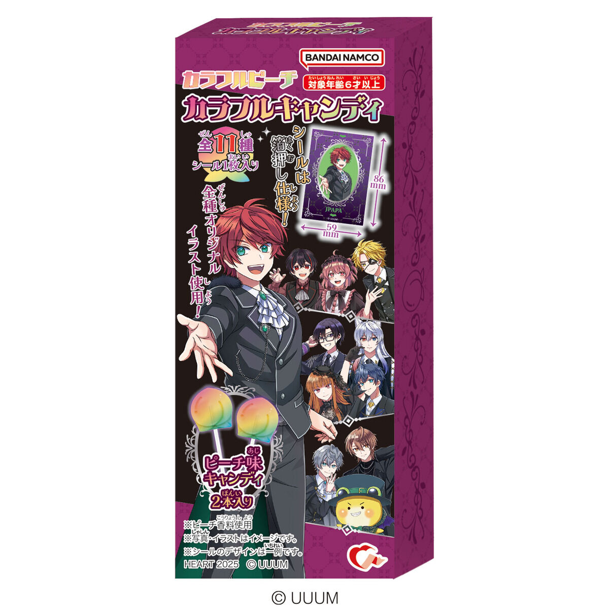 カラピチ　PremiumPeachParty　10 カラフルピーチカラフルキャンディ(10個入り) | カラフルピーチ