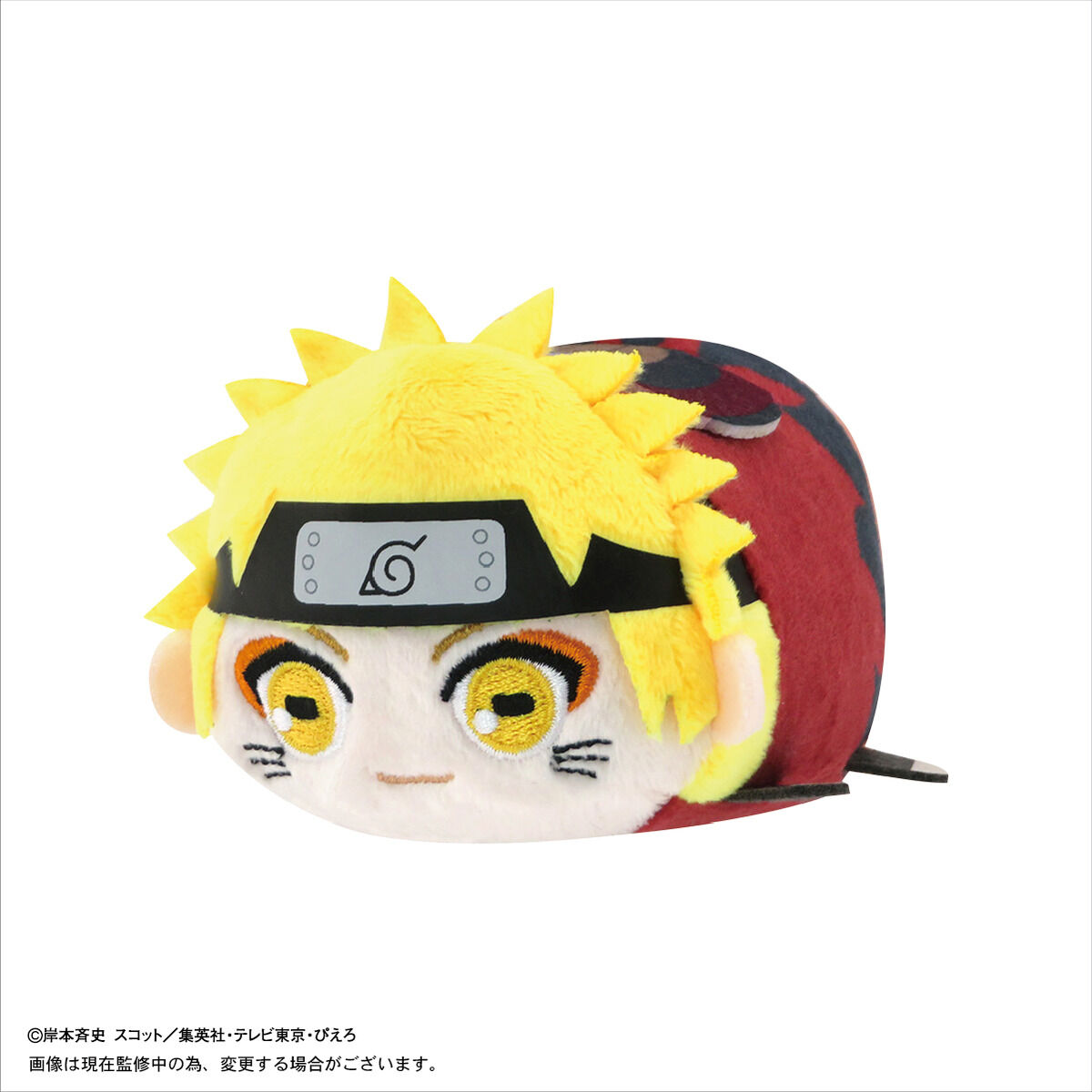 NARUTO-ナルト- 疾風伝 ぽてコロマスコット3【再販：2025年10月