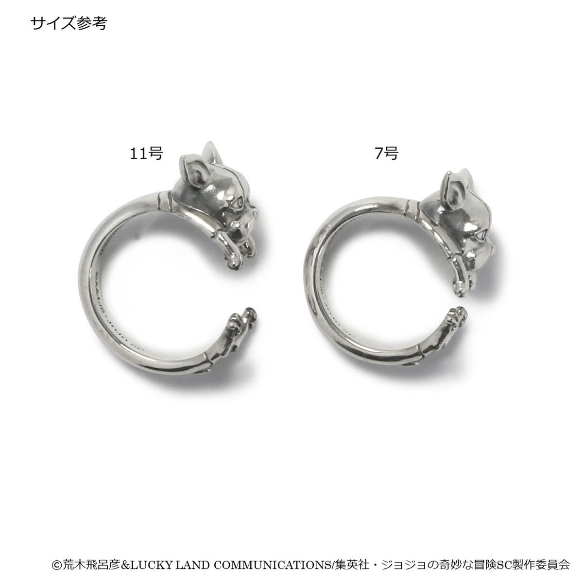 JAM HOME MADE ジョジョの奇妙な冒険　イギーリング ジョジョの奇妙な冒険 スターダストクルセイダース イギーリング