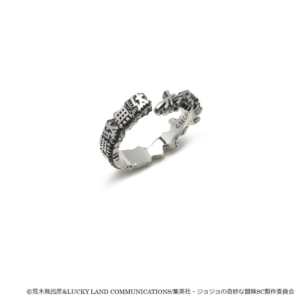指輪 リング ジョジョの奇妙な冒険 スターダストクルセイダース