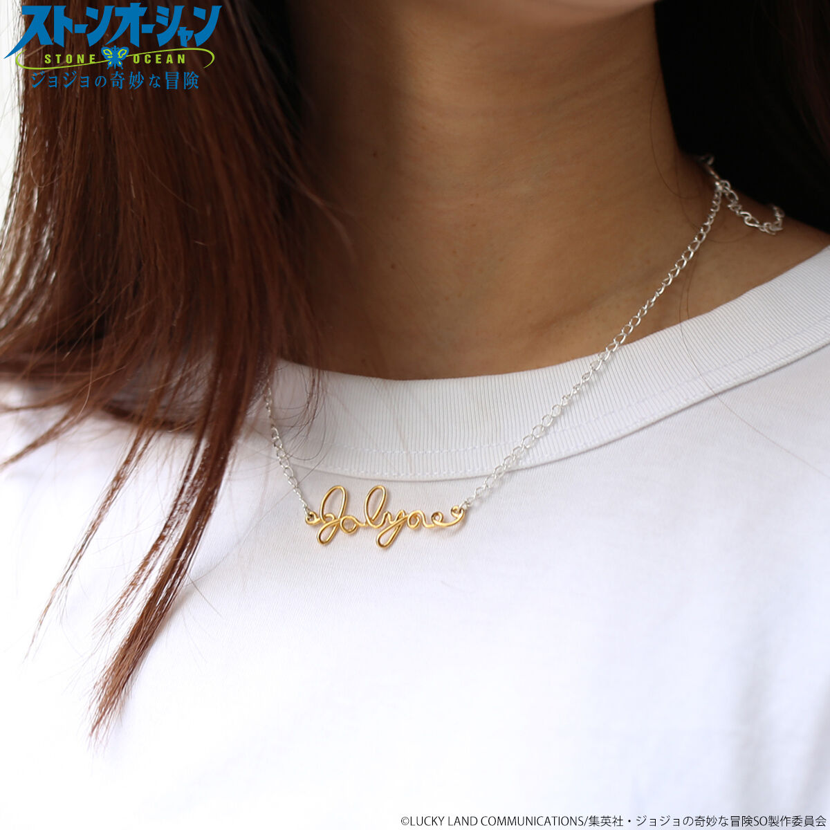 ジョジョ　ダガー　ネックレス　空条徐倫 ジョジョ ダガー ネックレス 空条徐倫 - メルカリ