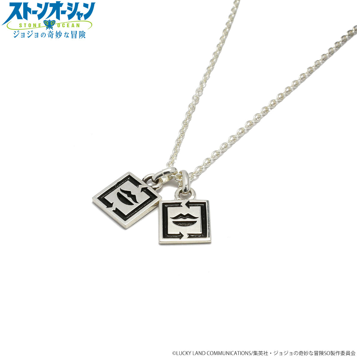 【 JOJO × JAM HOME MADE 】KIネックレス/E・コステロ JAM HOME MADEコラボ】ジョジョの奇妙な冒険 ストーンオーシャン