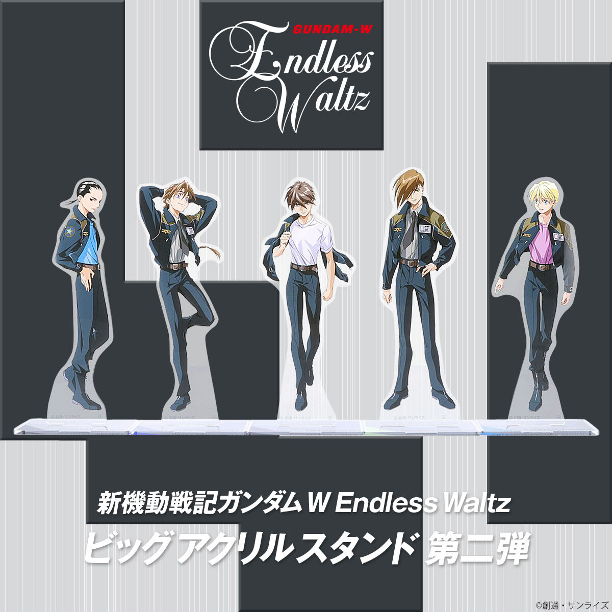 新機動戦記ガンダムW キャラクターイラスト アクリルスタンド