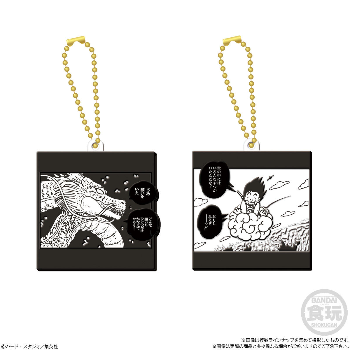 ドラゴンボール40周年記念 ラバマスビスケット(12個入