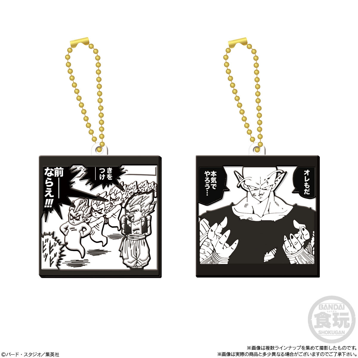 ドラゴンボール40周年記念 ラバマスビスケット(12個入