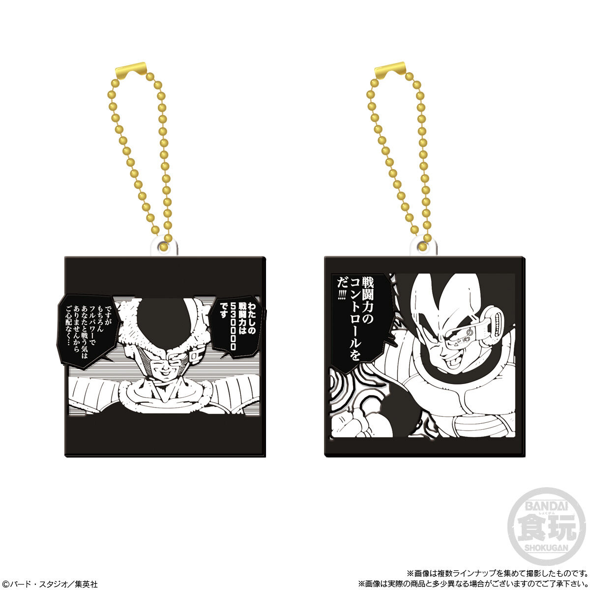 ドラゴンボール40周年記念 ラバマスビスケット(12個入
