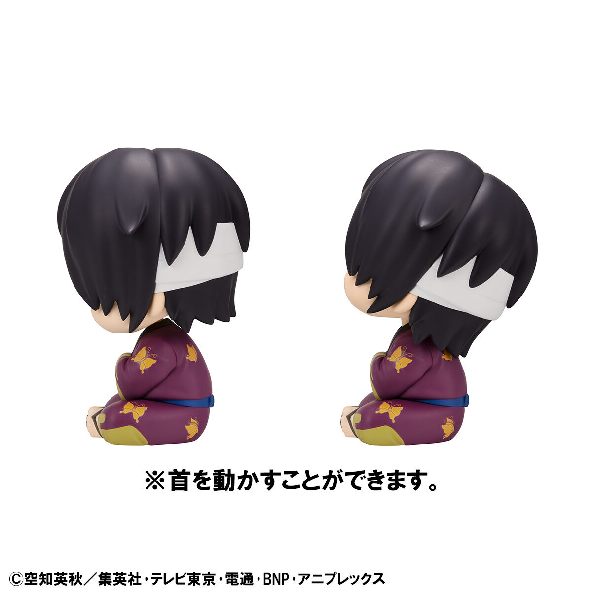 Amazon.co.jp: るかっぷ 銀魂 坂田銀時&土方十四郎 セット限定