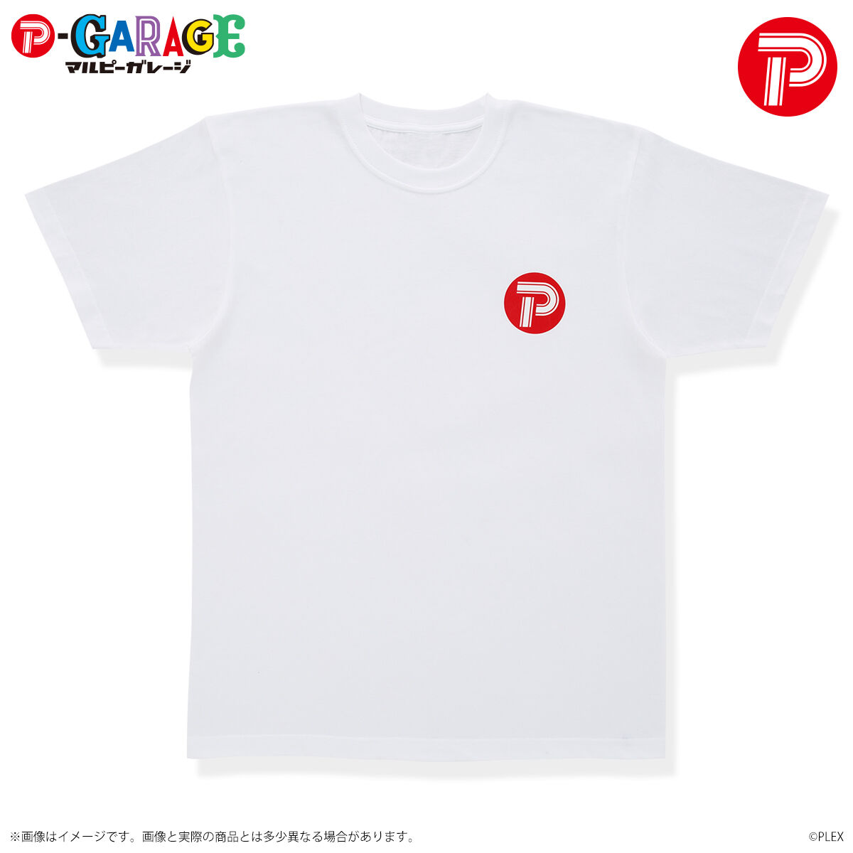 マルピー ロゴ Tシャツ | ファッション・アクセサリー | アニメグッズ 