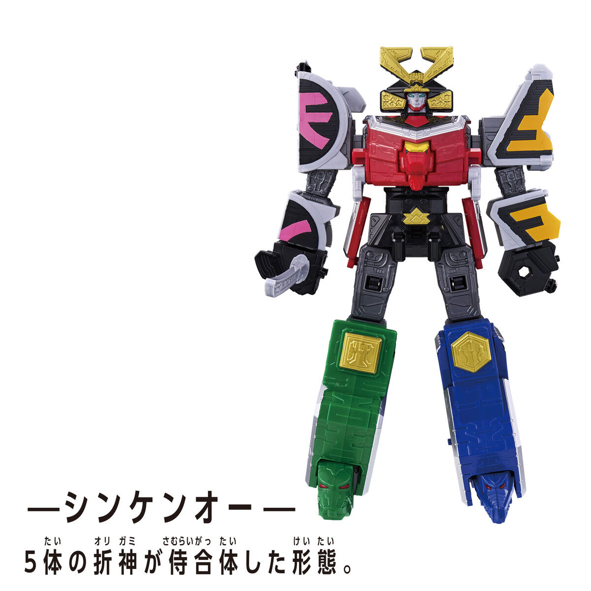 侍戦隊シンケンジャー DXロボットセット