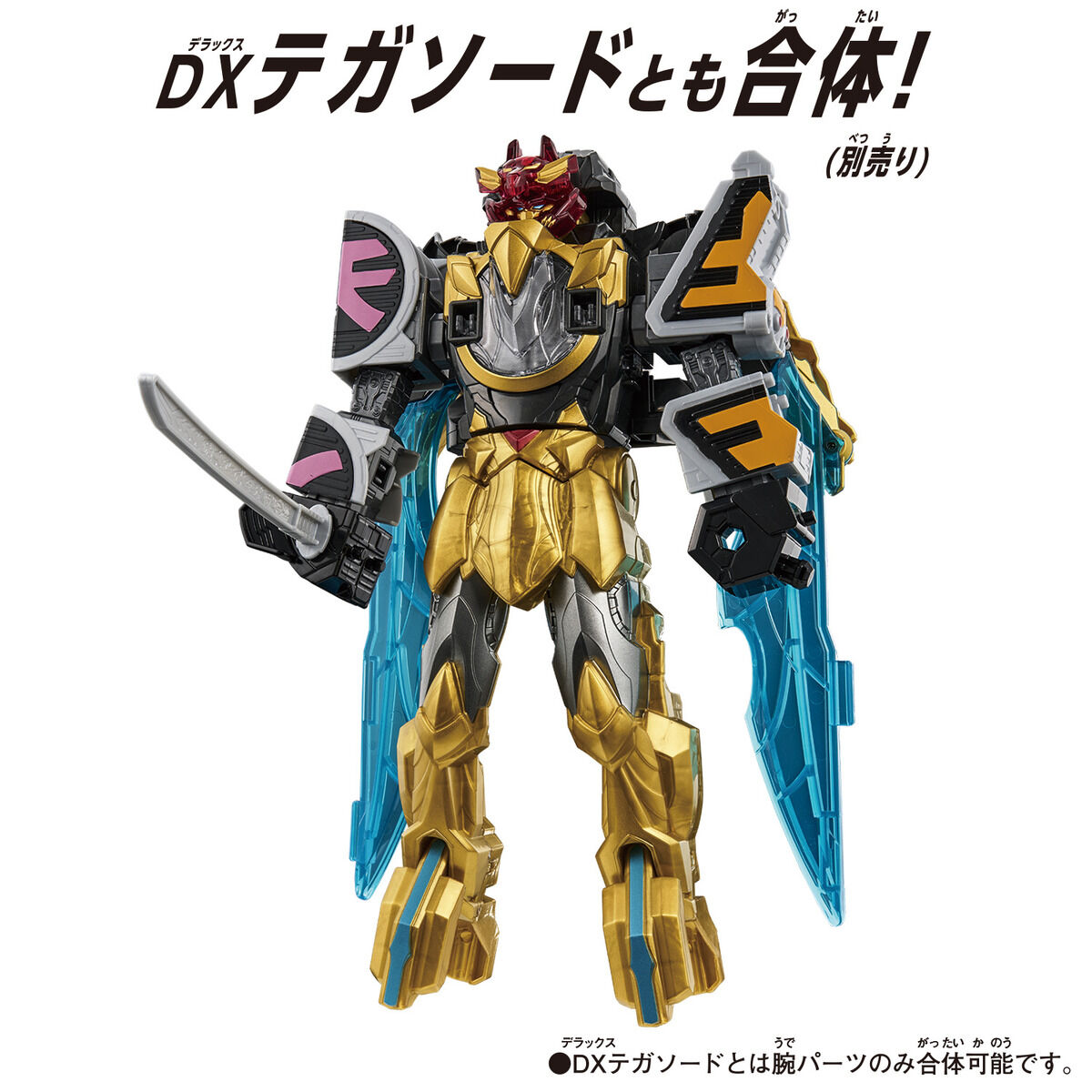 Amazon | 侍戦隊シンケンジャー 侍合体 DXシンケンオー | ベルト