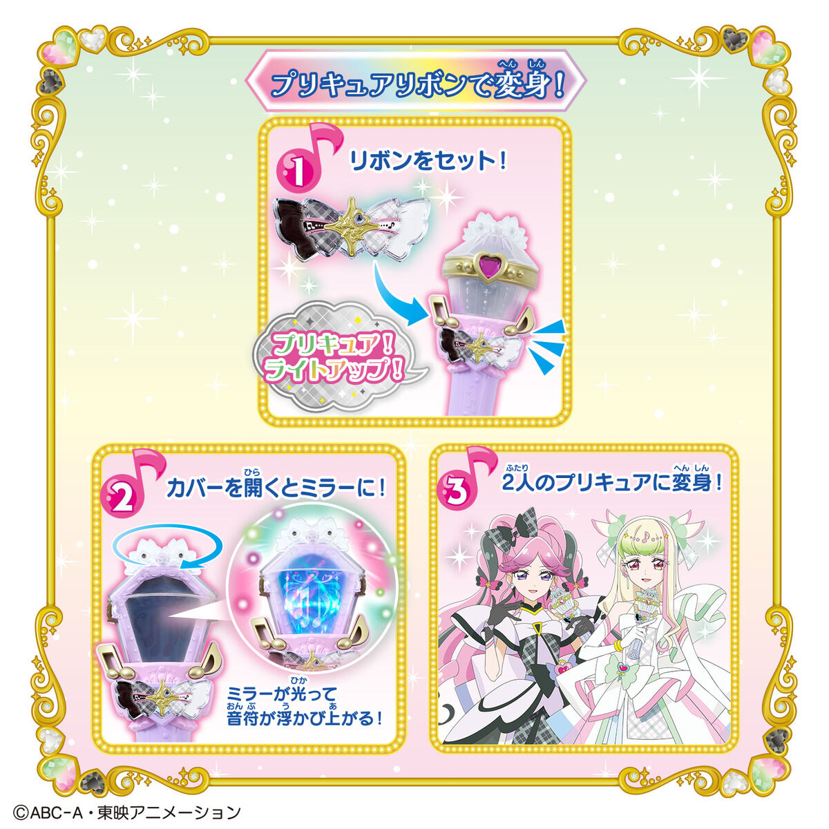 アイドルマイク プロモ