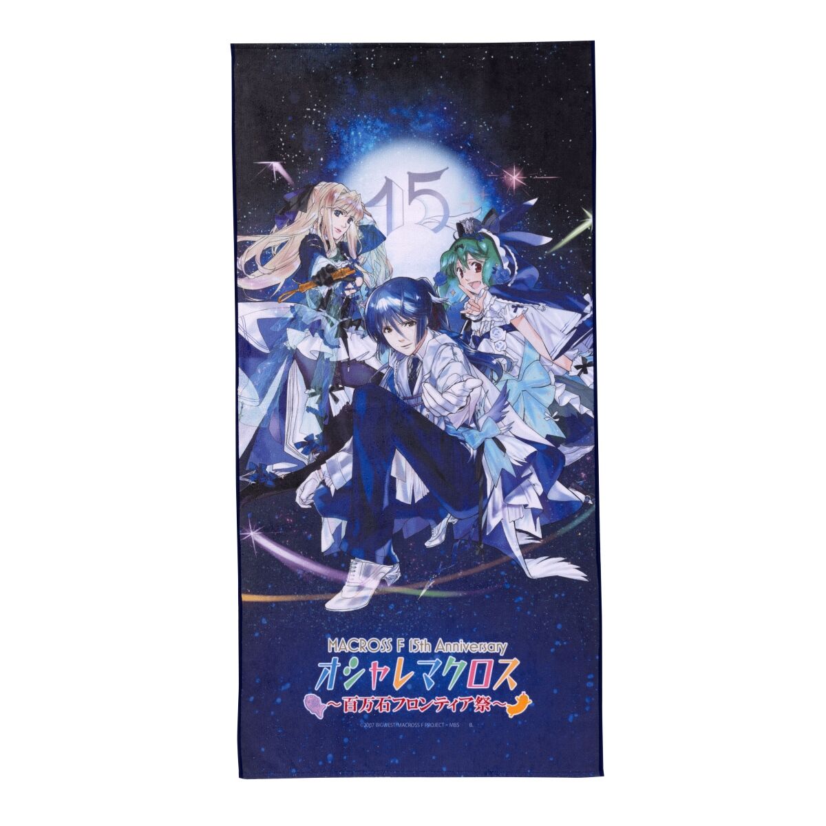会員様限定 お買い得商品 オシャレマクロス ～百万石フロンティア祭～ バスタオル 【2025 タオル・ハンカチ