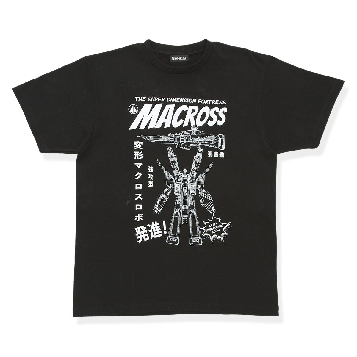 超時空要塞マクロス展 変形!マクロスロボ! Tシャツ 【2025年6月