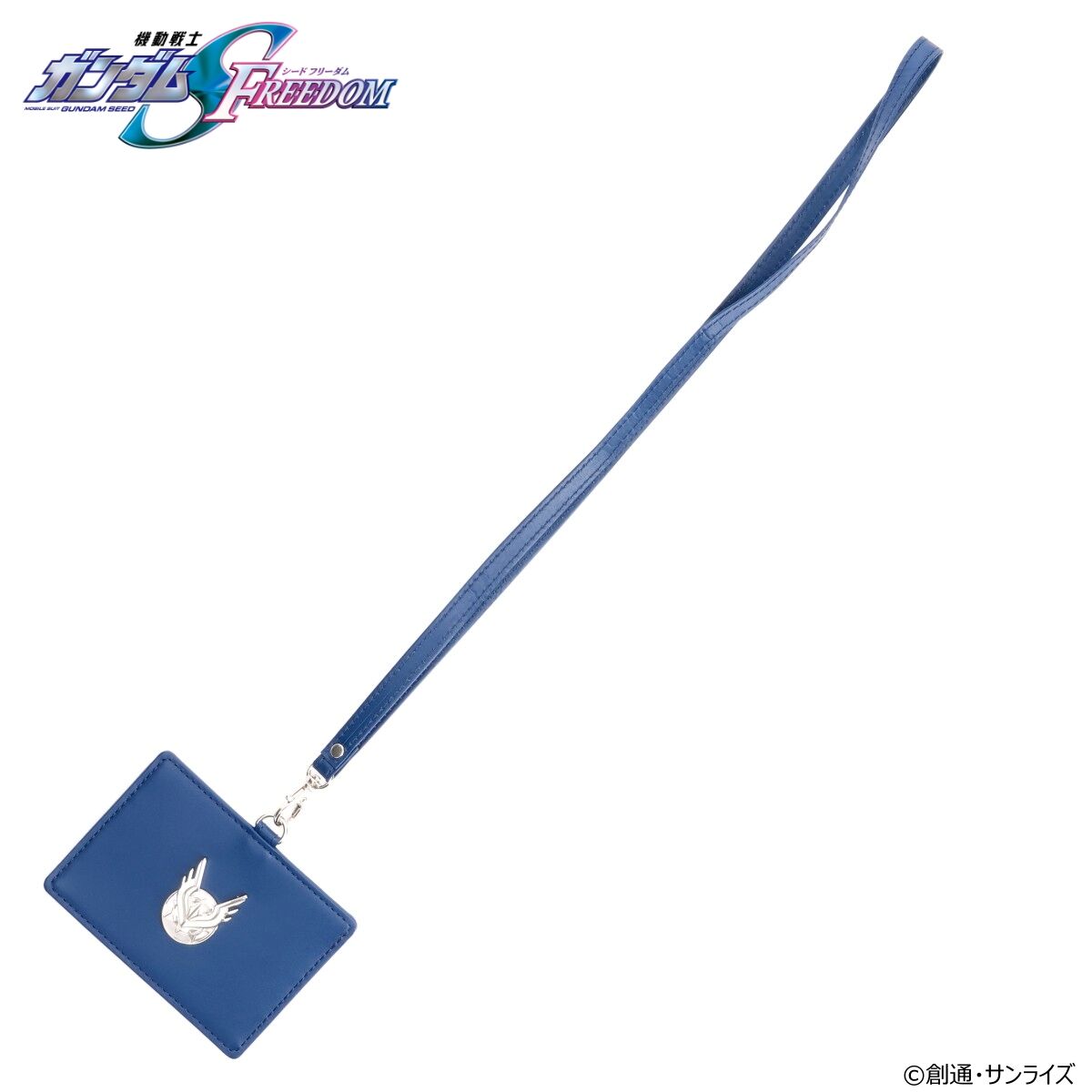 機動戦士ガンダムSEED FREEDOM IDカードケース C.O.M.P.S.