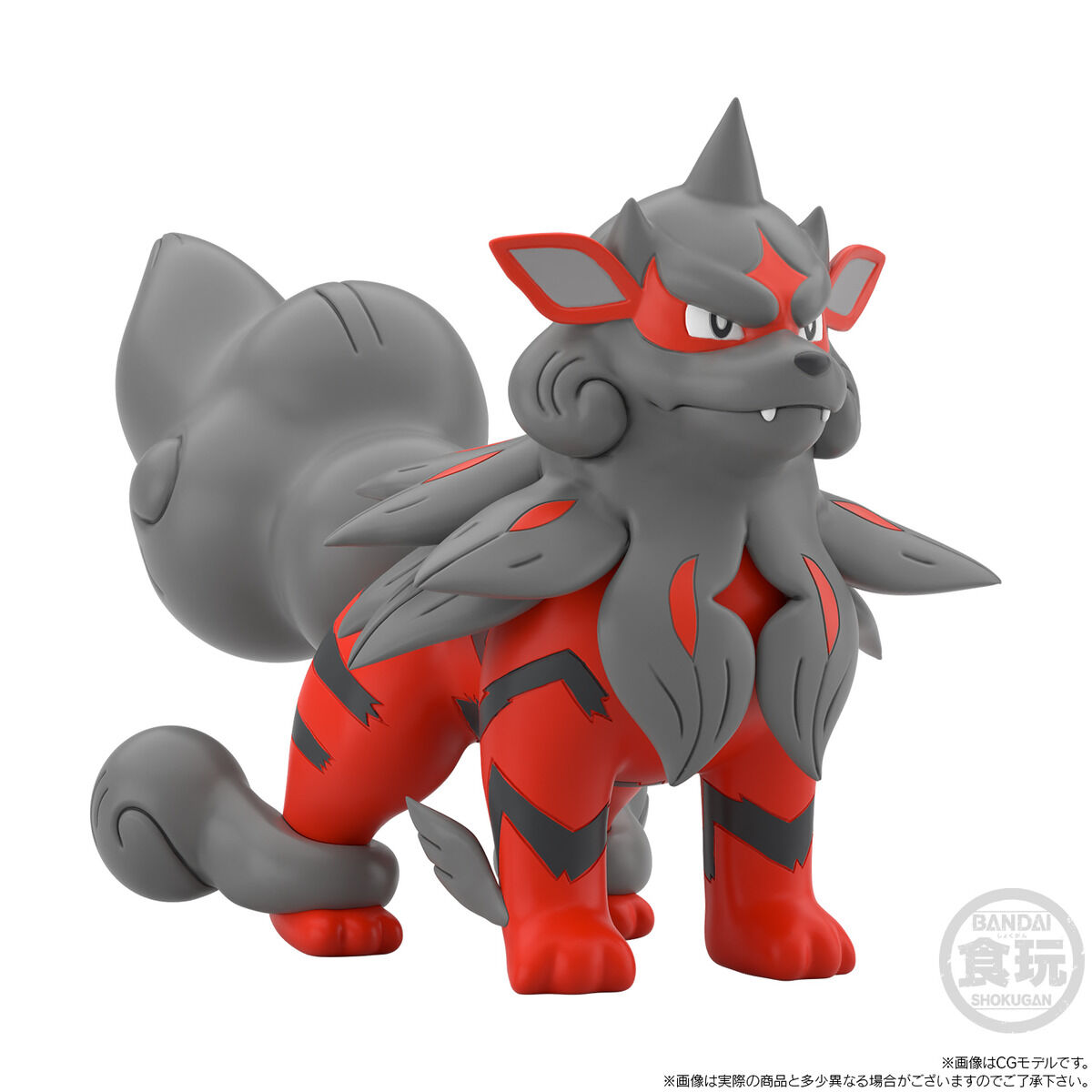 ポケモンスケールワールド カントー地方 タケシ＆イワーク