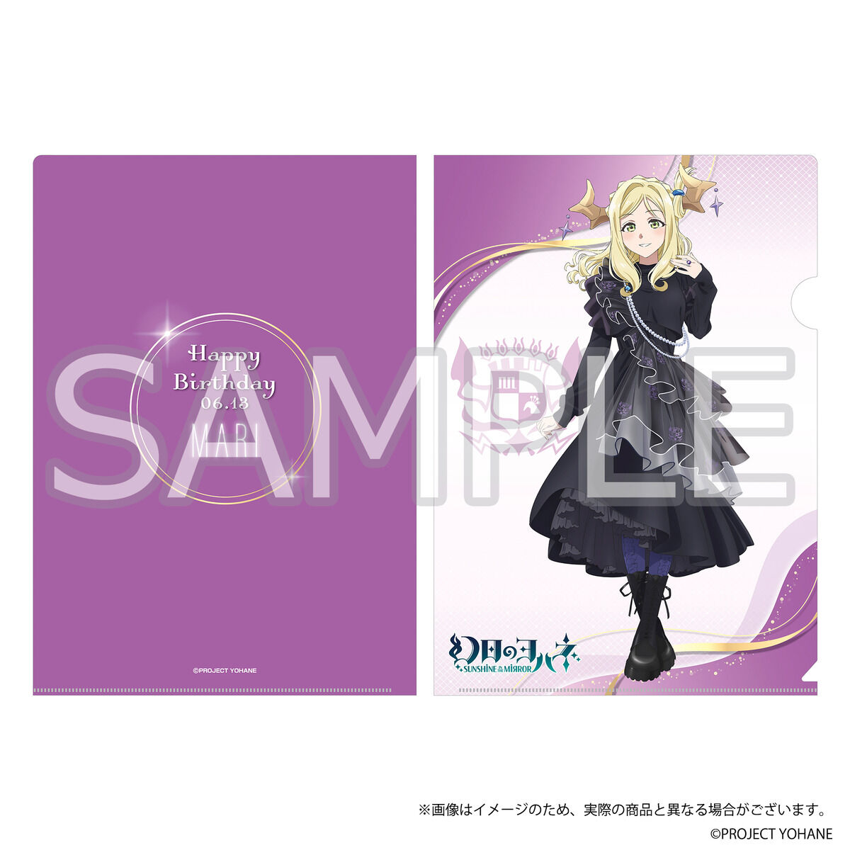 妖幻鏡 / 6枚セット☆特典付き☆ 幻日のヨハネ -SUNSHINE in the MIRROR- ヒノボリ器材貿商ギルド