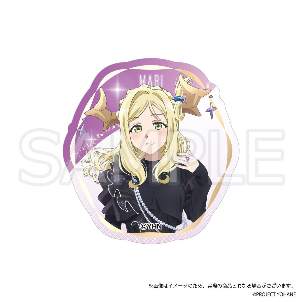 幻日のヨハネ -SUNSHINE in the MIRROR- ヒノボリ器材貿商ギルド