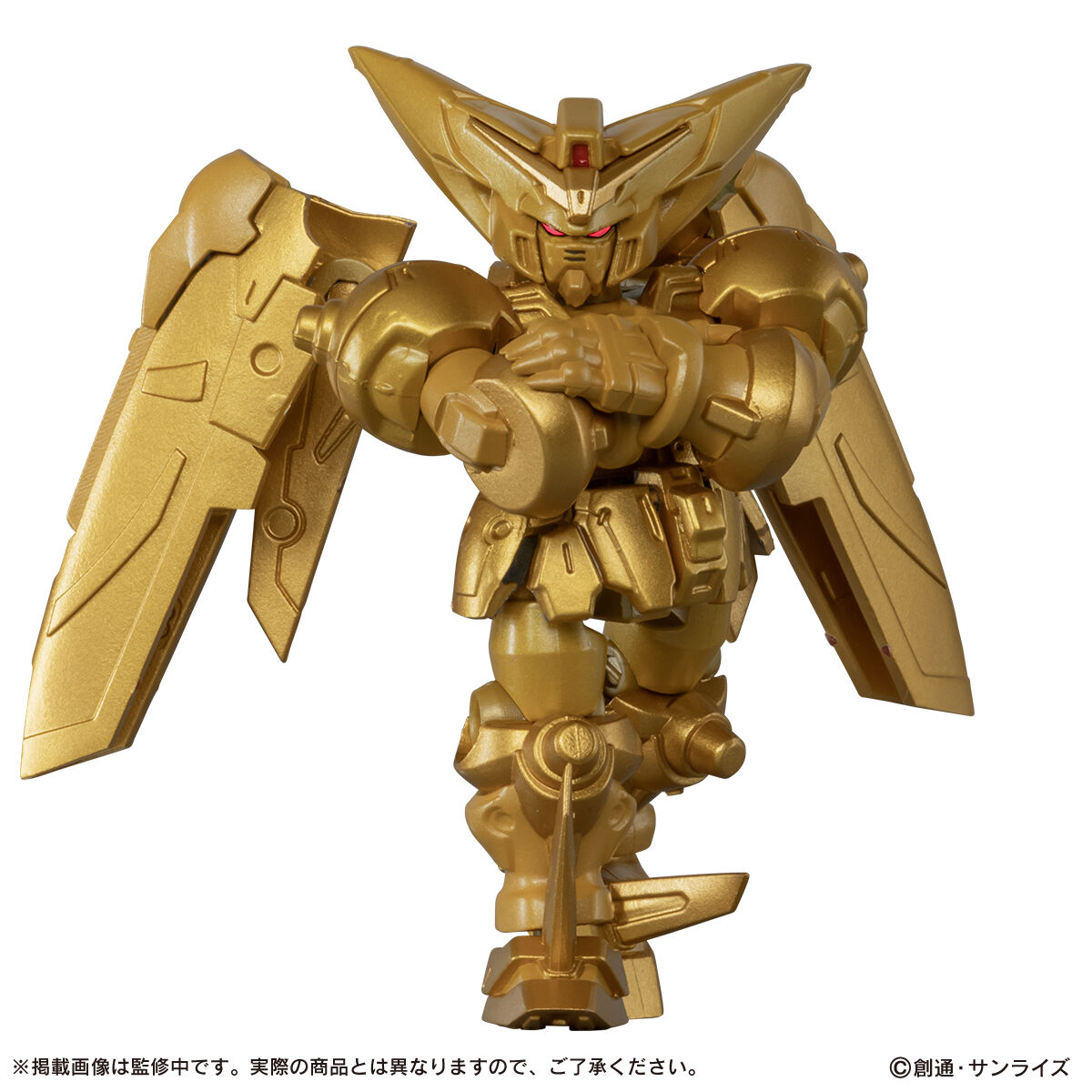 MS Ensemble EX54 GF13-001NHⅡ Master Gundam(Hyper Mode)
