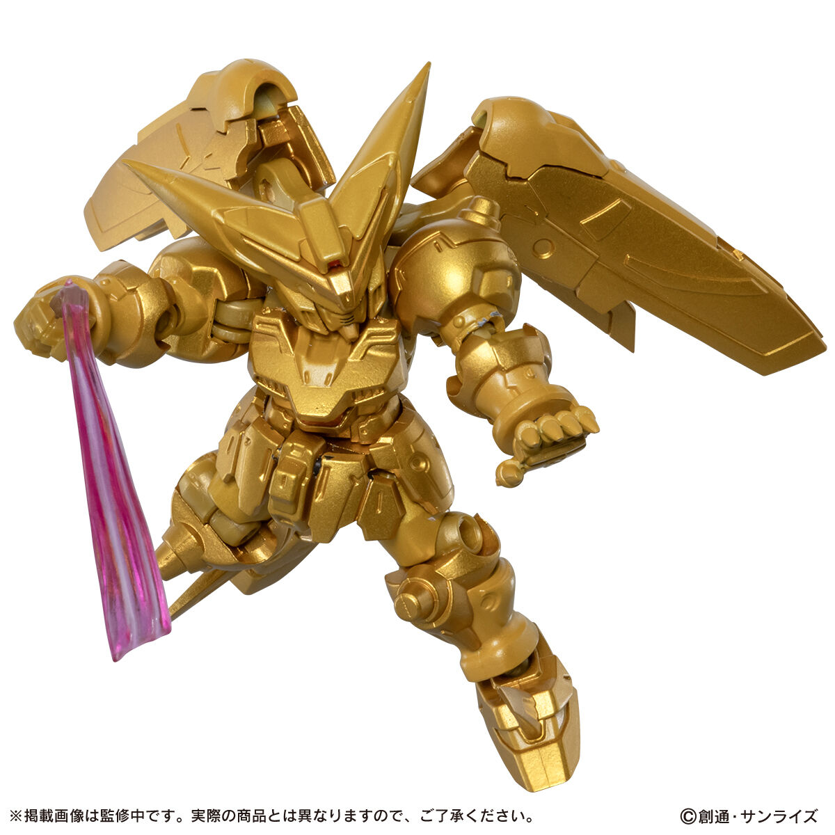 MS Ensemble EX54 GF13-001NHⅡ Master Gundam(Hyper Mode)