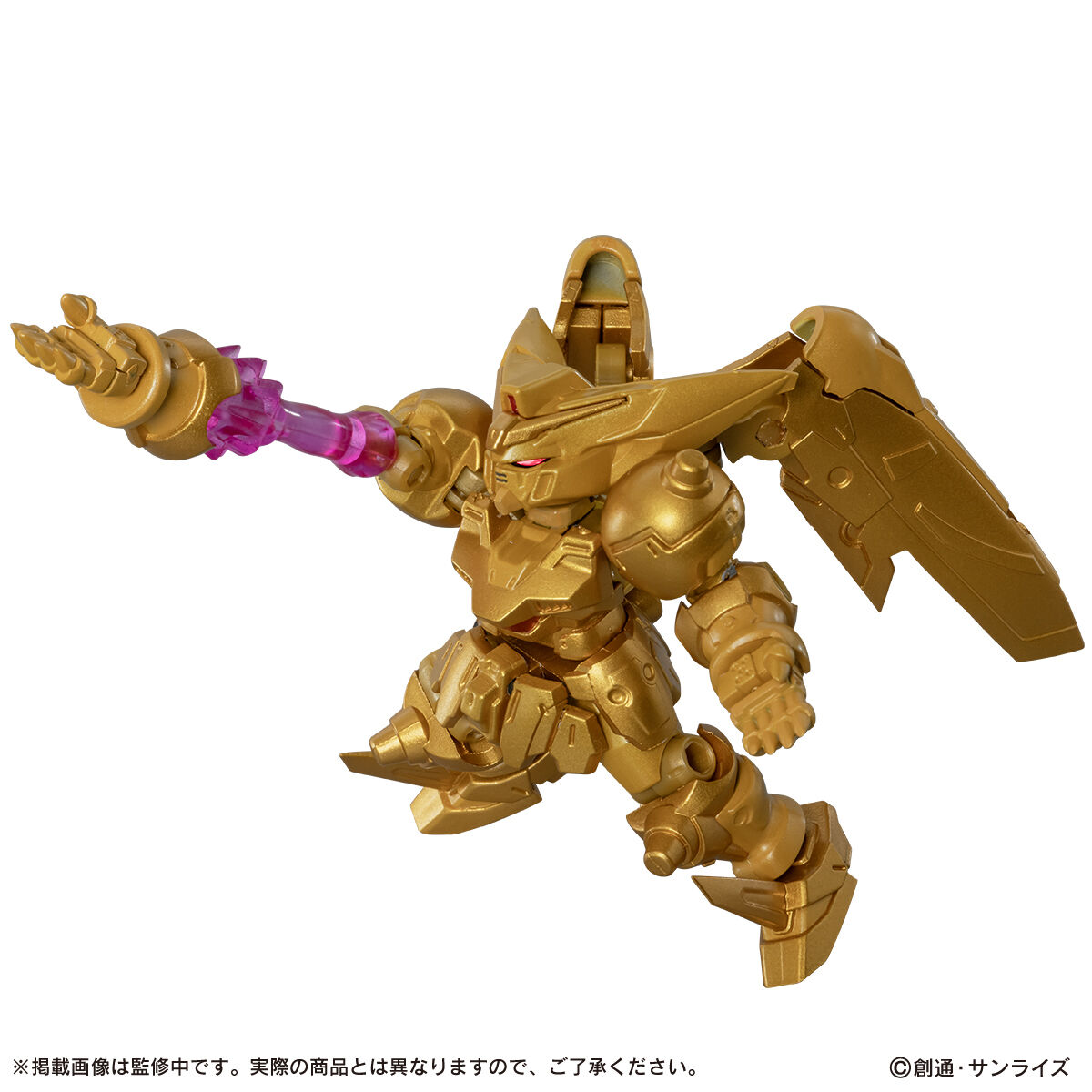 MS Ensemble EX54 GF13-001NHⅡ Master Gundam(Hyper Mode)