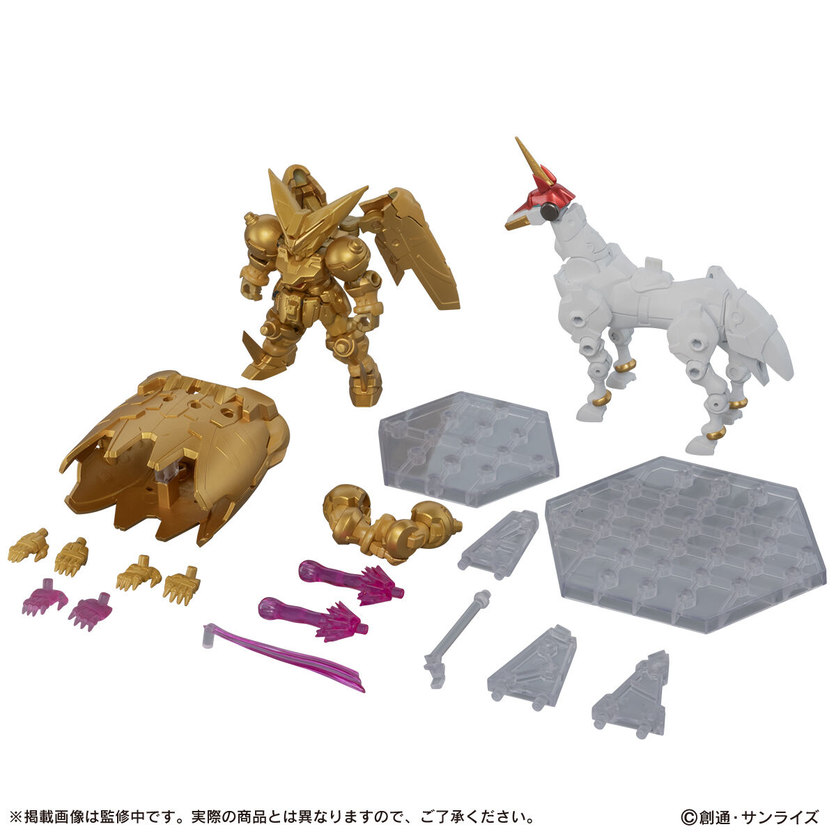 MS Ensemble EX54 GF13-001NHⅡ Master Gundam(Hyper Mode)