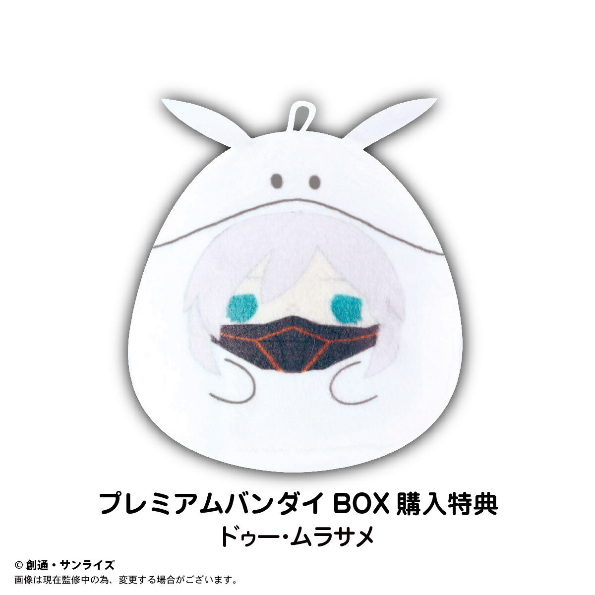 機動戦士Gundam GQuuuuuuX てのりんずコレクション | 機動戦士 Gundam