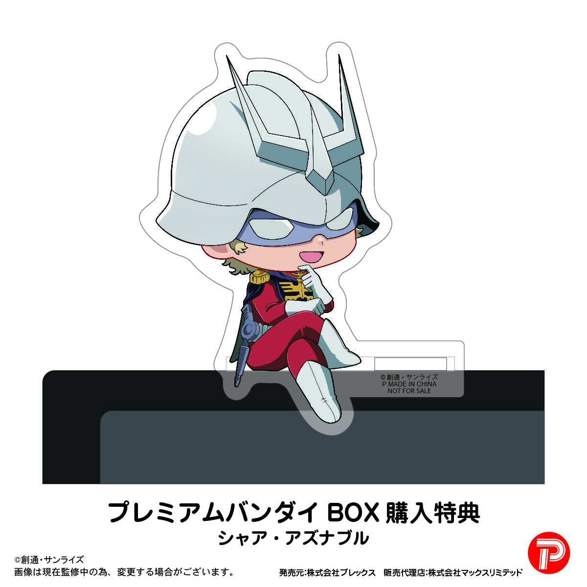 機動戦士Gundam GQuuuuuuX カドキャラ | 機動戦士 Gundam GQuuuuuuX