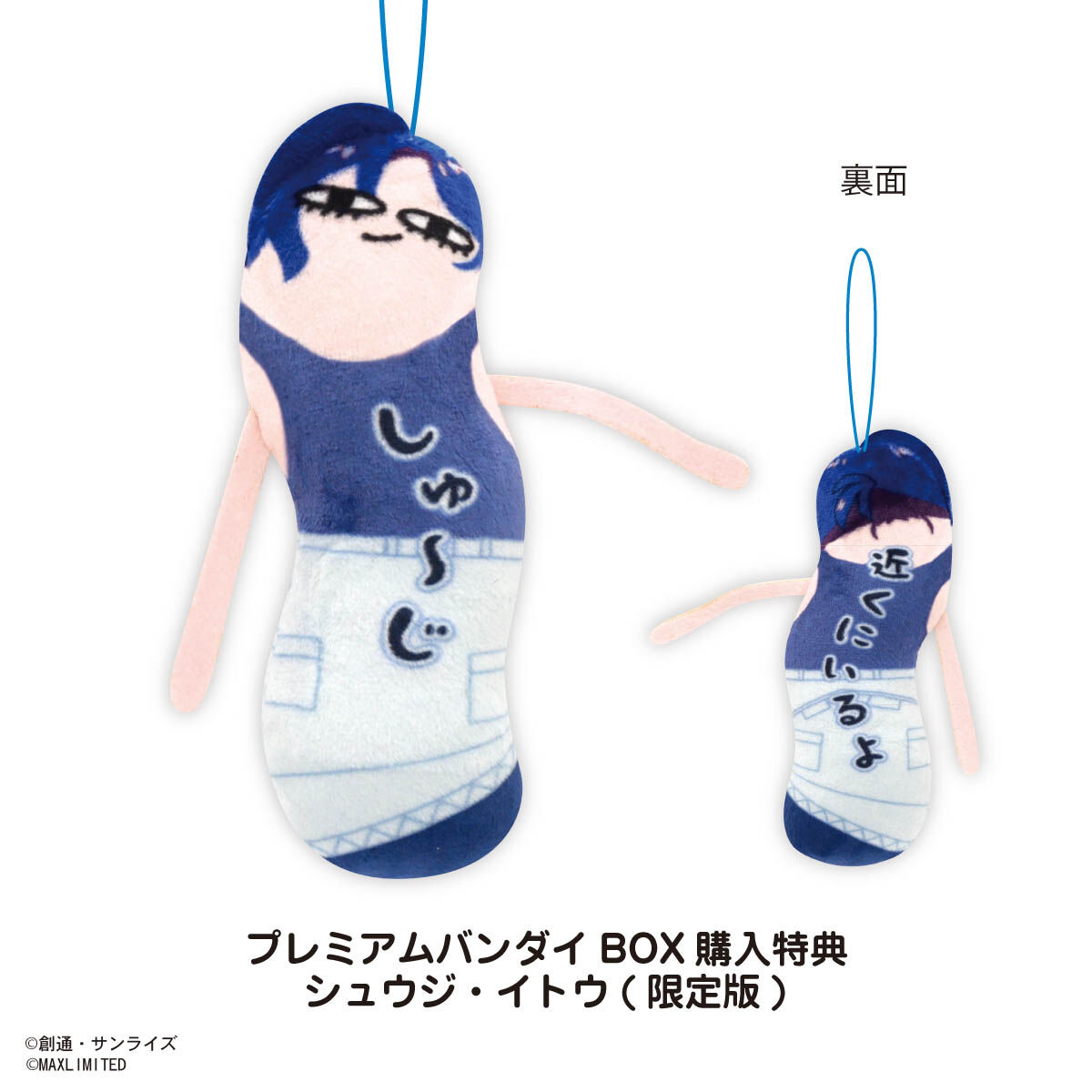 機動戦士Gundam GQuuuuuuX ひねくれたやつら | 機動戦士 Gundam