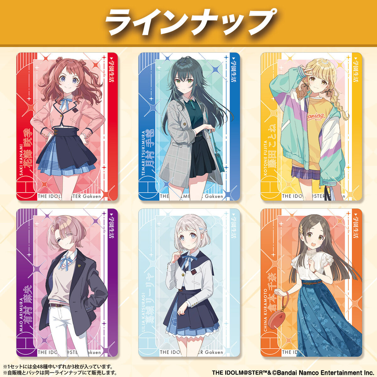 Amazon.co.jp: バンダイ(BANDAI) CarddassS＋ 学園アイドル